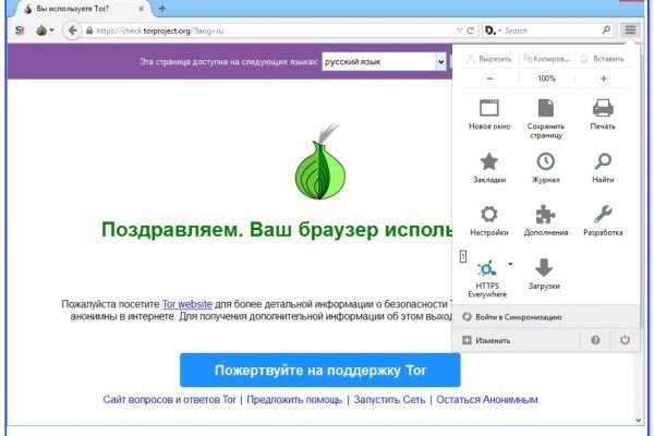 Kraken сайт tor