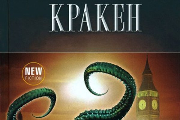 Кракен сайт kraken6 onion