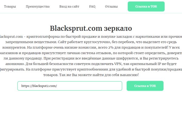 Darkmarket телеграм