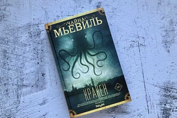 Кракен сайт ссылка настоящая kraken11